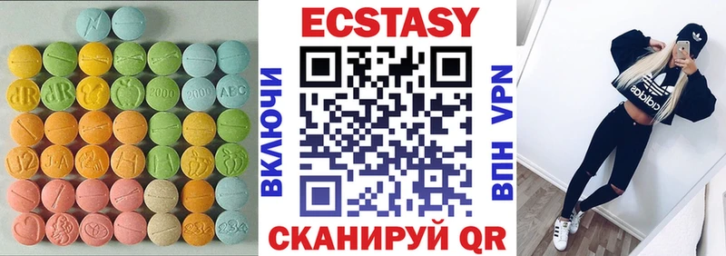 Экстази таблы  Нижняя Тура 