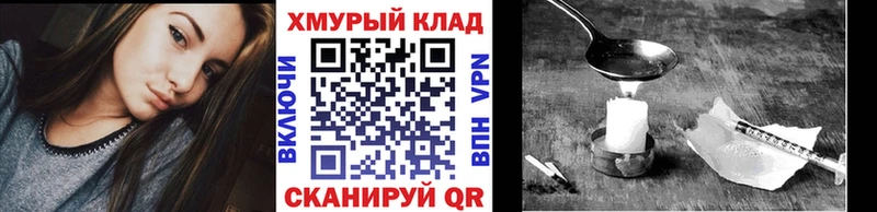 закладки  МЕГА ССЫЛКА  ГЕРОИН белый  Нижняя Тура 