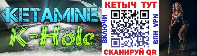 Кетамин VHQ  Нижняя Тура 