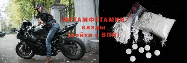 ALPHA-PVP Абдулино