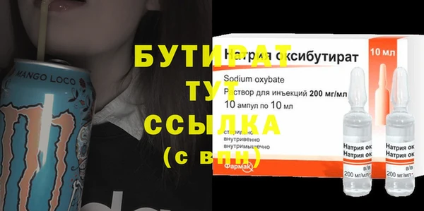 метадон Осташков