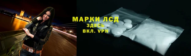 ALPHA-PVP Абдулино