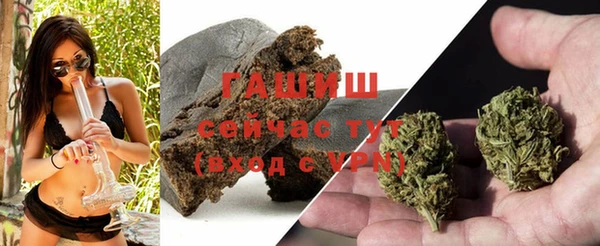 ALPHA-PVP Абдулино