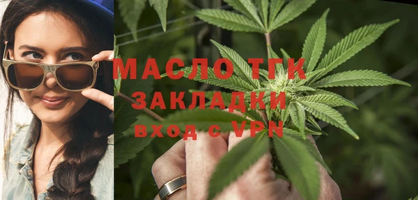 ALPHA-PVP Абдулино