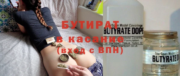 герыч Осинники
