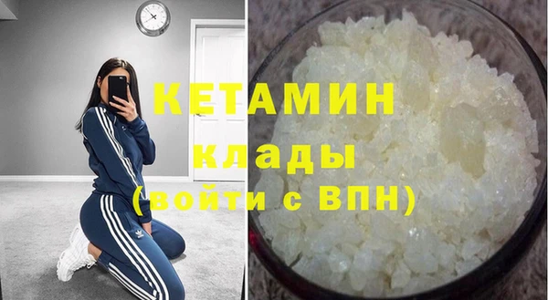 ALPHA-PVP Абдулино