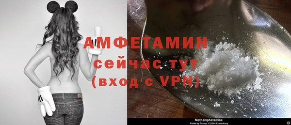 ALPHA-PVP Абдулино