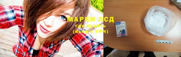 ALPHA-PVP Абдулино