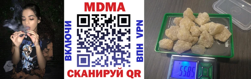 MDMA кристаллы  маркетплейс состав  Нижняя Тура 