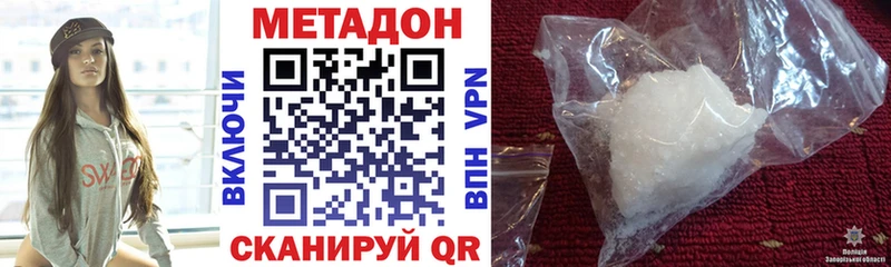 нарко площадка Telegram  Нижняя Тура  Метадон белоснежный  где найти наркотики  omg рабочий сайт 